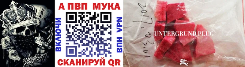 A PVP СК КРИС  купить наркотики сайты  Окуловка 