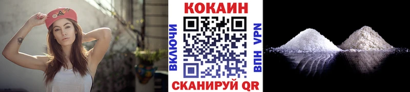 Кокаин Колумбийский  Окуловка 