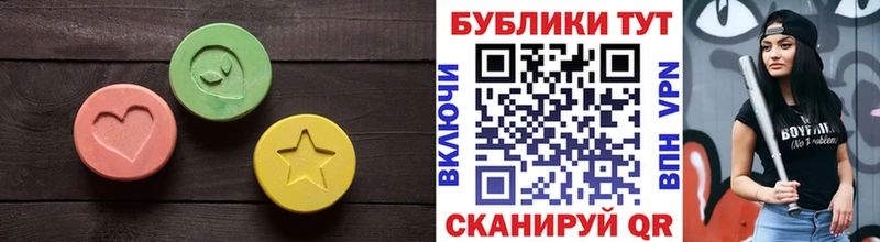 Экстази диски Окуловка