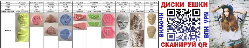 Ecstasy Philipp Plein  купить наркоту  Окуловка 