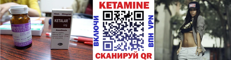 Кетамин ketamine ссылка на мегу ТОР Окуловка купить наркотик