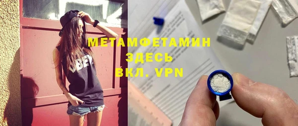 наркотики Горнозаводск