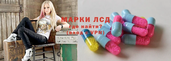 наркотики Горнозаводск