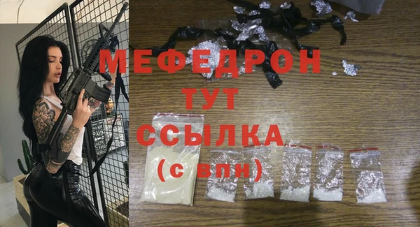 МДПВ Горняк