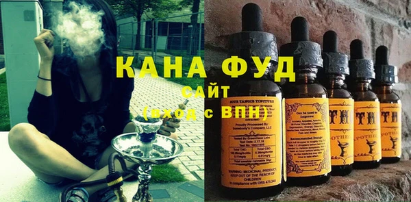 ГАЛЛЮЦИНОГЕННЫЕ ГРИБЫ Горно-Алтайск