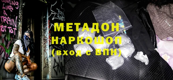 мефедрон мука Лихославль