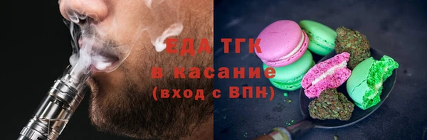 ГАЛЛЮЦИНОГЕННЫЕ ГРИБЫ Горно-Алтайск