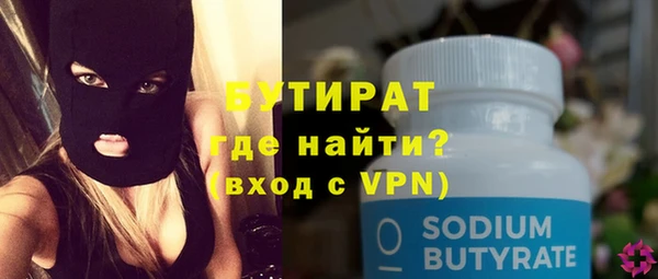 МДПВ Горняк