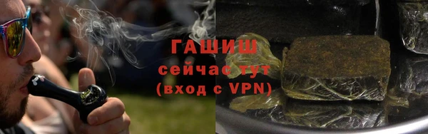 наркотики Горнозаводск