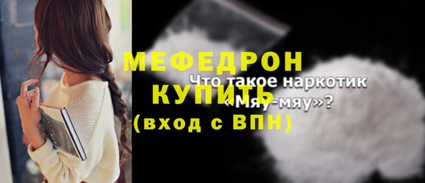 ГАЛЛЮЦИНОГЕННЫЕ ГРИБЫ Горно-Алтайск