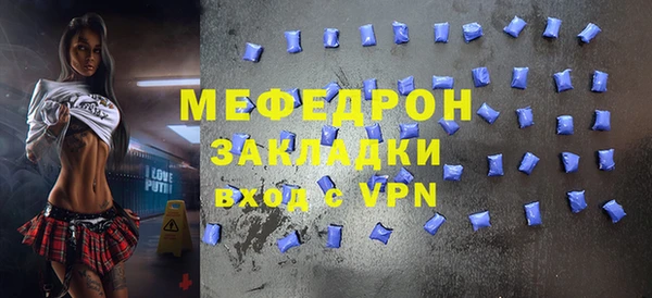 МДПВ Горняк