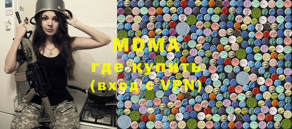 МДПВ Горняк