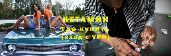 ГАЛЛЮЦИНОГЕННЫЕ ГРИБЫ Горно-Алтайск