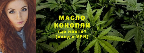 ГАЛЛЮЦИНОГЕННЫЕ ГРИБЫ Горно-Алтайск