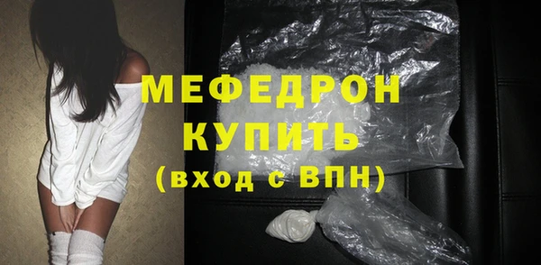 МДПВ Горняк