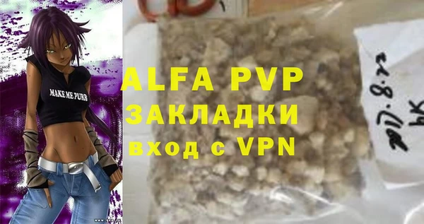 ГАЛЛЮЦИНОГЕННЫЕ ГРИБЫ Горно-Алтайск
