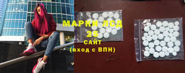 наркотики Горнозаводск