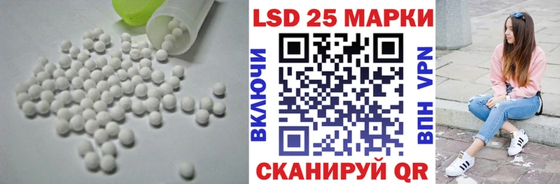 LSD-25 экстази ecstasy  как найти   Окуловка 