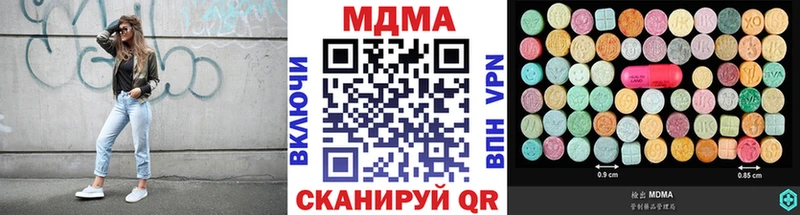 MDMA crystal  что такое наркотик  Окуловка 