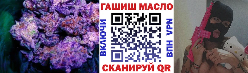 Дистиллят ТГК вейп с тгк Окуловка